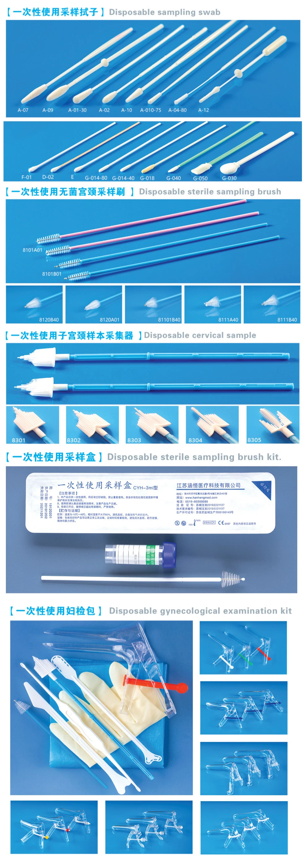Disposable Gynecological Sterile Cervical Brush Vaginal Applicator with PE Head PP Handle Tct Test Vaginal Sampler with CE FDA ISO Certificates